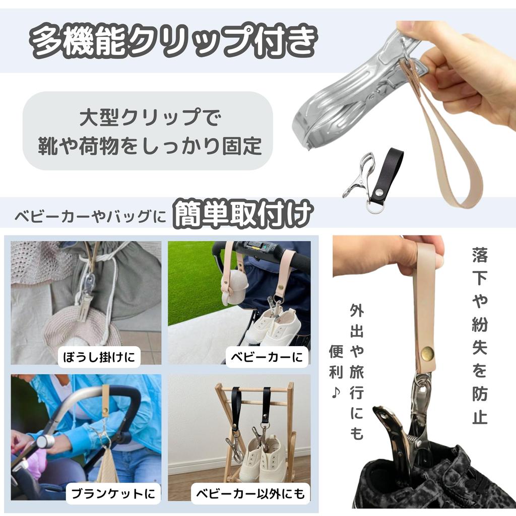 Držák na pití do kočárku East Leaf, 2 kusy, držák na smartphone, deka, klips, sada háčků, černá, dětská lahev, plastová rotační držák na lahve, 2 v 1, háček a klips +