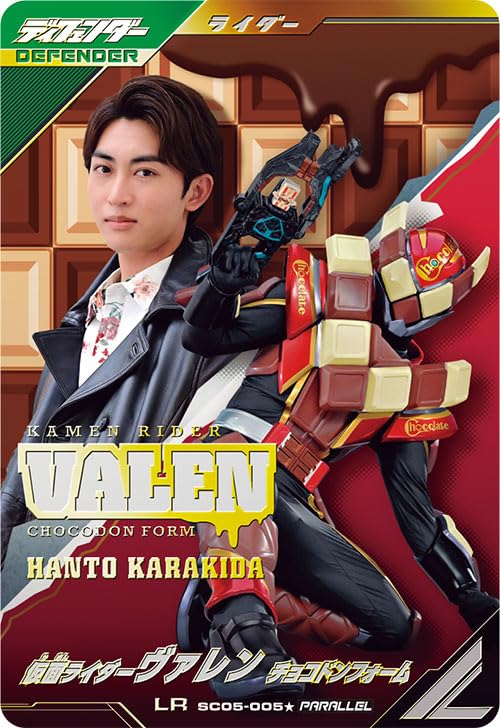 

Ganballe Legends LR Камен Райдер Вален Форма Чокодона [Параллельно] SC05-005