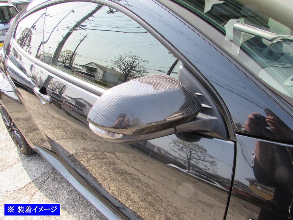 BRIGHTZ GR Yaris MXPA12 GXPA16 Echte Kohlefaser Außenspiegelabdeckungen 10 GR Yaris [CAR-MIR-028] 12, 16,