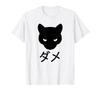 Grumpy Cat T-Shirt