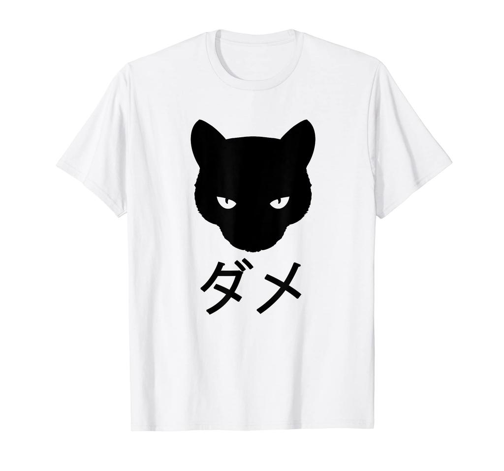 Grumpy Cat T-Shirt