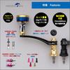 HEIGHTEN Fishing Reel Handle Adjustable With Handle Knob For DAIWA SHIMANO Spinning Reels Engine Series Black Gold 973 55-60mm 24.5mm