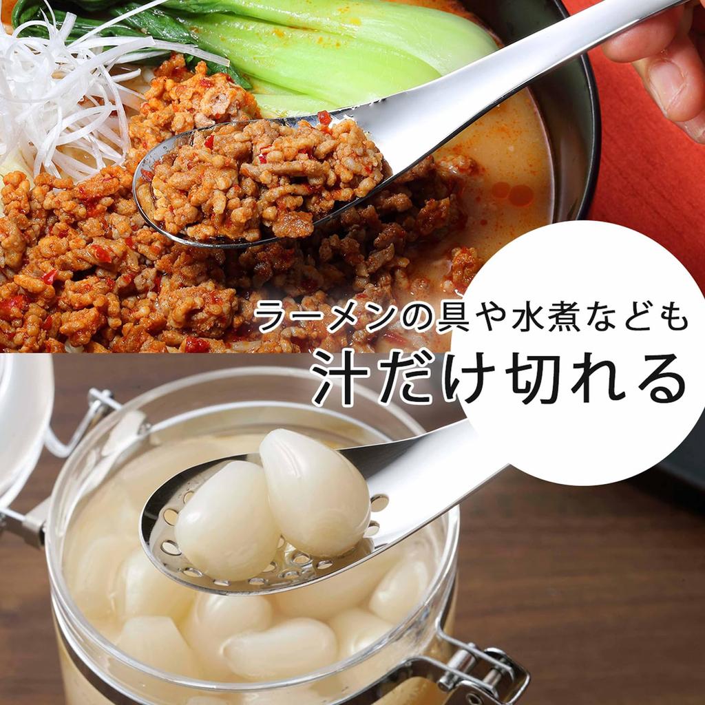 Shimomura Planning Astragalus-Löffel, 5er-Set, spülmaschinenfest, Gesamtlänge zum Abtropfen und Schöpfen, Dosen statt Edelstahl, 38533 Löcher, [Made in USA]