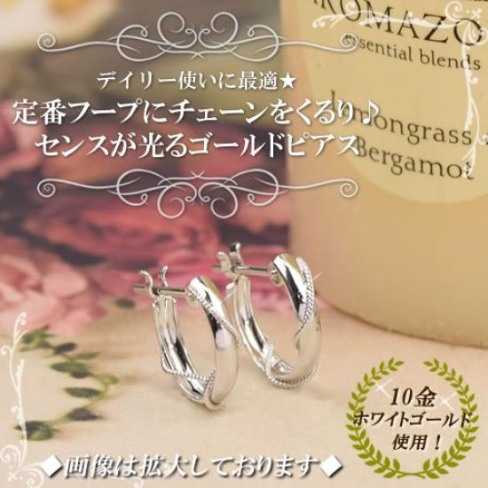 10k White Gold Hoop Snap Earrings for Quality Guarantee Kk109 [Four-Leaf Clover] Earrings, Women, Included