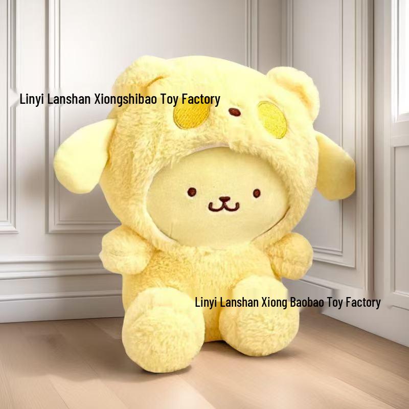 Popular Style Eight-Inch Claw Machine Plush Doll - Wedding Toss or Small Plush Toy
