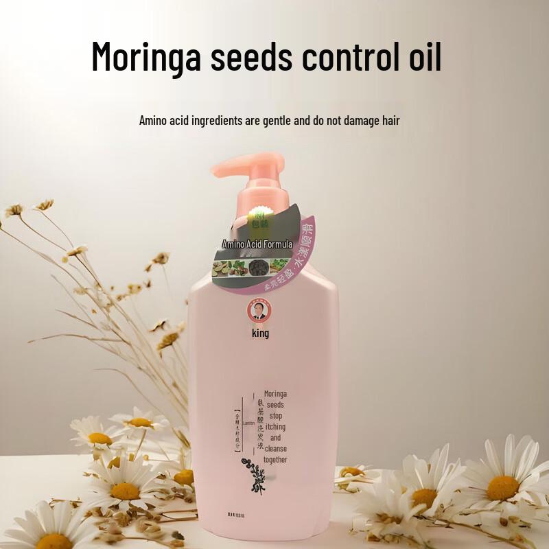 

Bawang Moringa Anti-Dandruff Amino Acid Shampoo