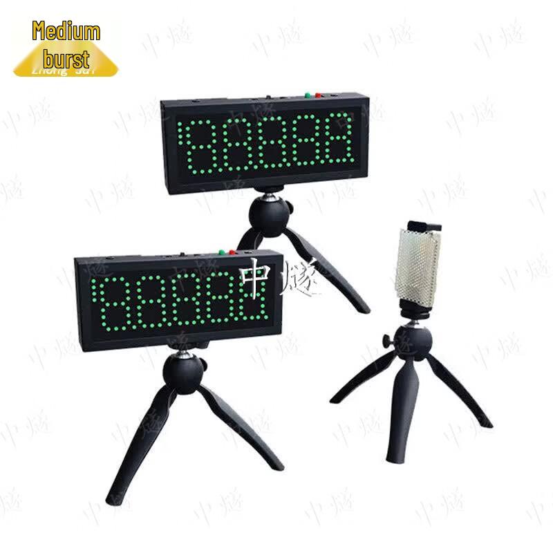 Zhongsui Infrared Laser Athletics Timer