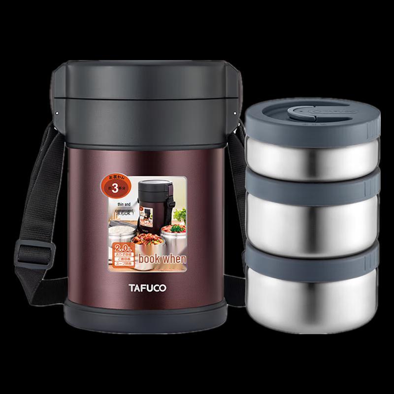 Tefal ZHENMEI 3-Layer Stainless Steel Insulated Lunch Box