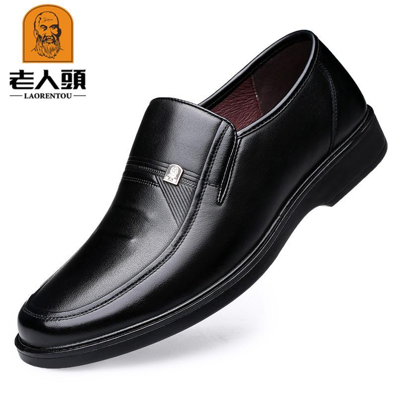 Old Man Head Men's Business Men's Cowhide Feet Breathable Hollow Autumn New Casual Leather Shoes 75026