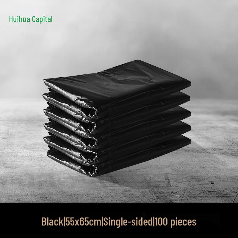 HUIHUADU Heavy-Duty Household Trash Bags