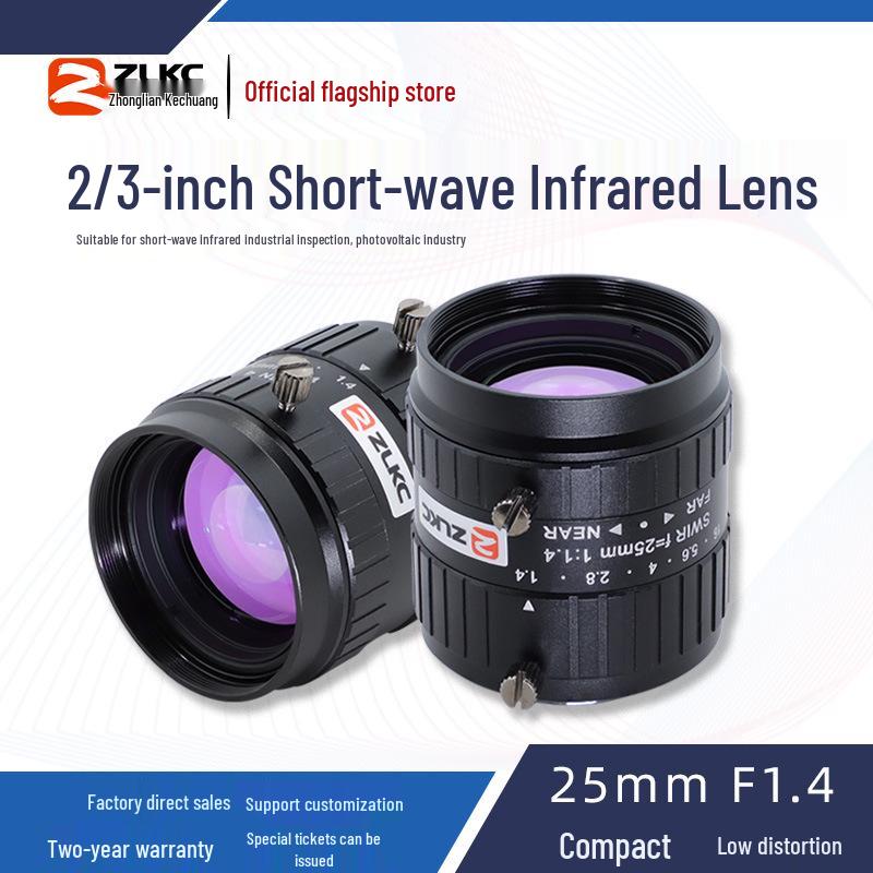 

25mm Industrial Short-Wave Infrared Lens SW2514MPIR for Photovoltaic Inspection, Low Distortion