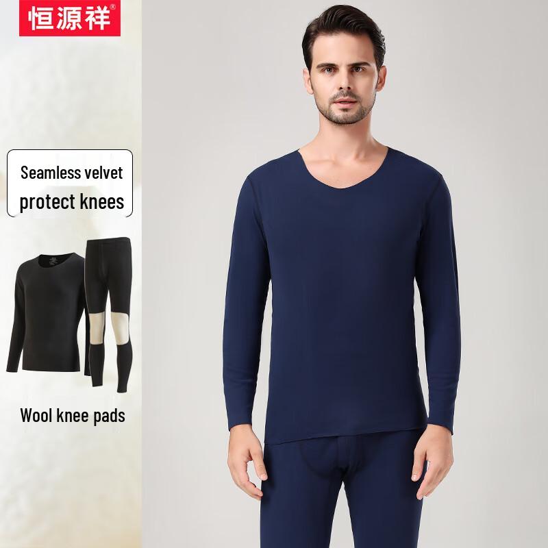 Hengyuanxiang Men's Seamless Double-Sided Brushed Thermal Underwear Set