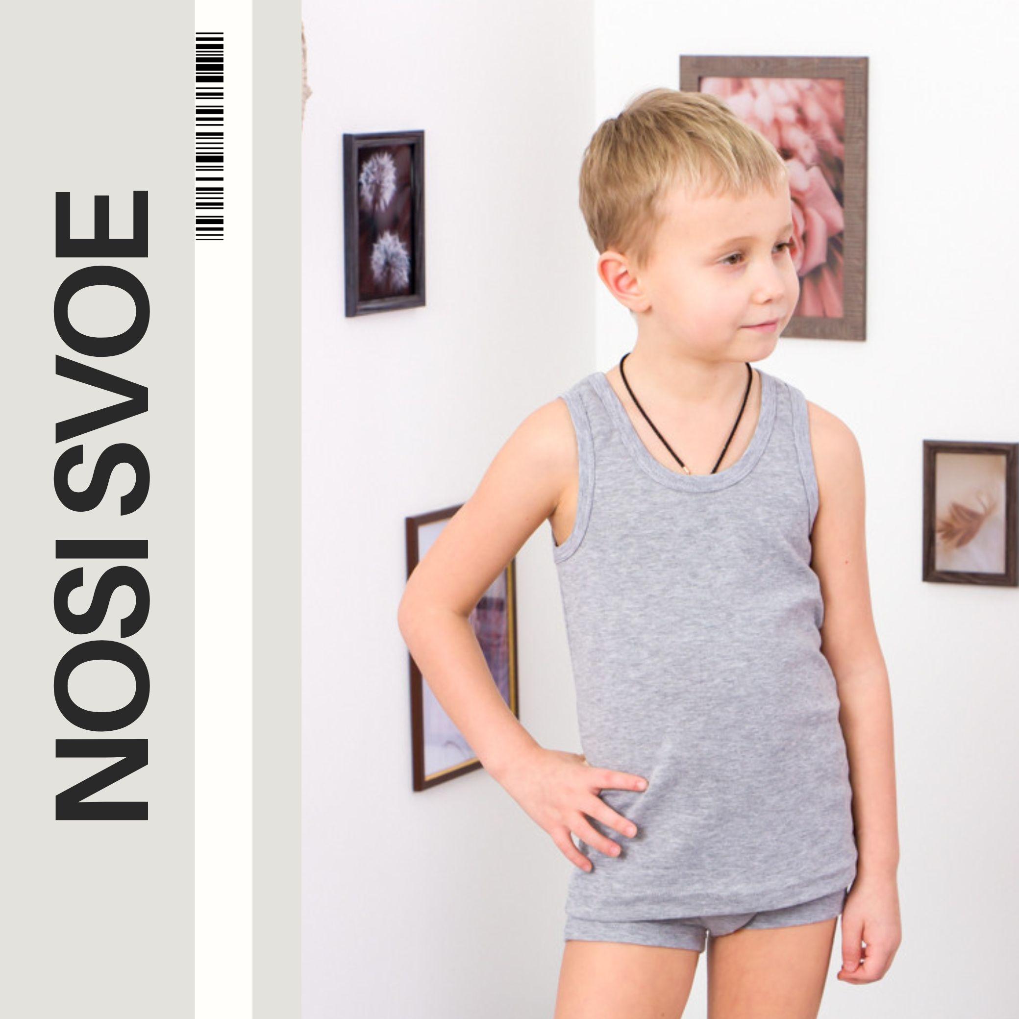 

Комплект сорочка + боксери (хлопчики) Будь-який сезон 6323-008 HC 98