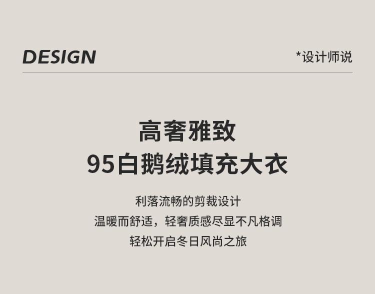 95 Goose Fleece Inner Tank: Goat Fleece, Wool, Light Luxury Business Wool Coat, Men's High End Cashmere Coat