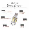 HID-YA S25 5760x (Lux) LED Back Lamp, Explosive Light, Single Backward Light, 12 V,