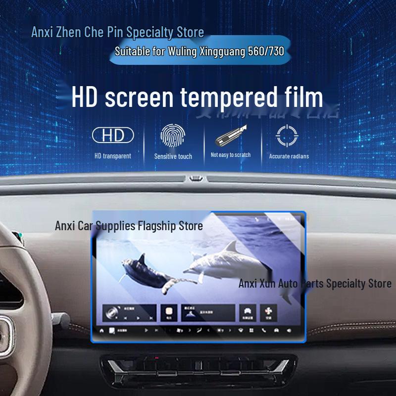 Gehärtete Schutzfolie für Wuling Xingguang 560/730 Zentrales Navigationsdisplay und Armaturenbrett (Passend für 26 Modelle)