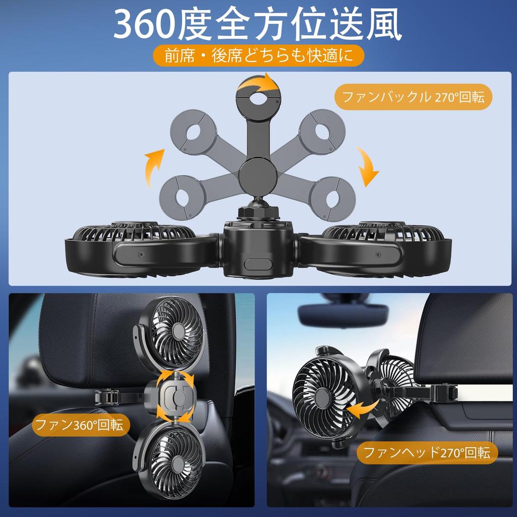 Evolution Wireless Car Dealswin Car Powerful Car Rear Seat Headrest Low USB Car Adjustable Long Perfect for Summer and Car Easy 4000mAh Battery [2025