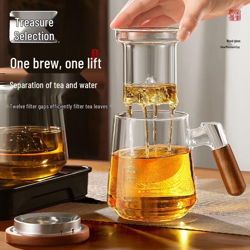 PAKCHOICE Glass Tea Infuser Mug