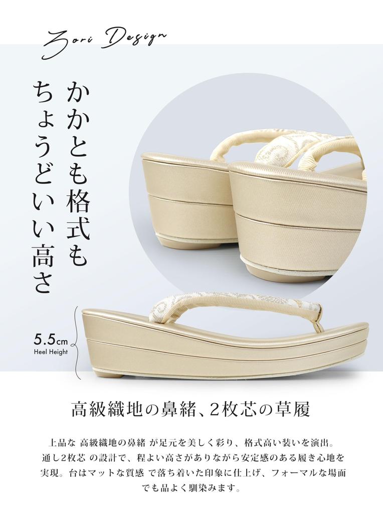 Formal wear obi fabric with arabesque sandals and bag free size [NISHIORI] Nishijin-ori pattern, set, Wanaori,