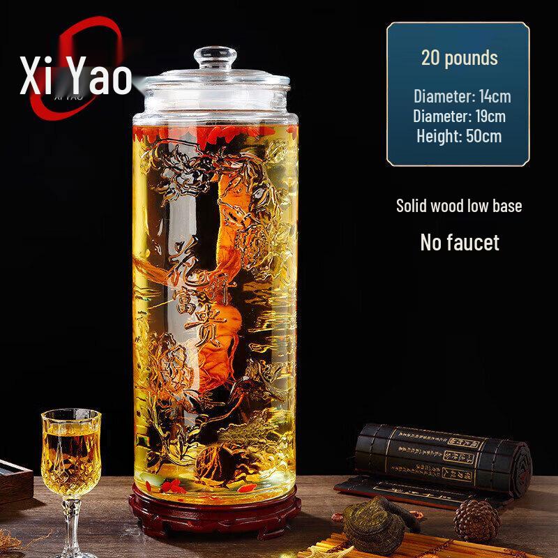 Glass Home Brewing Jar with Dispenser