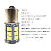 HooMoo 24V LED Car White S25 Single/G18 (1156 BA15s) Truck