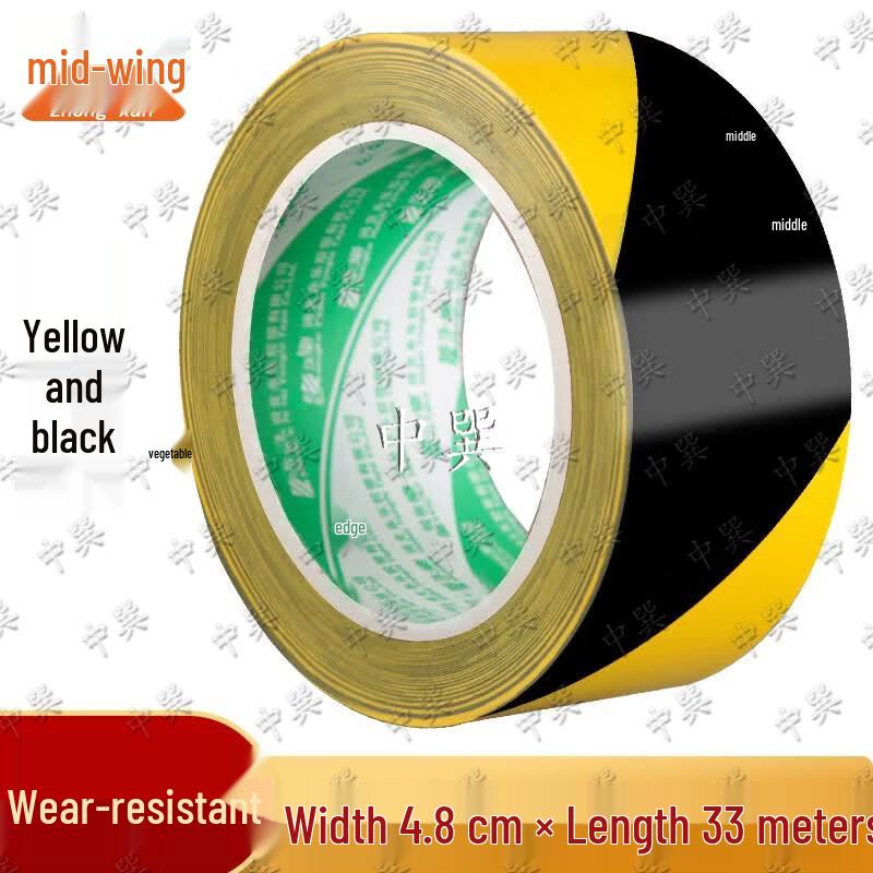 Zhongxun PVC Warning & Floor Marking Tape