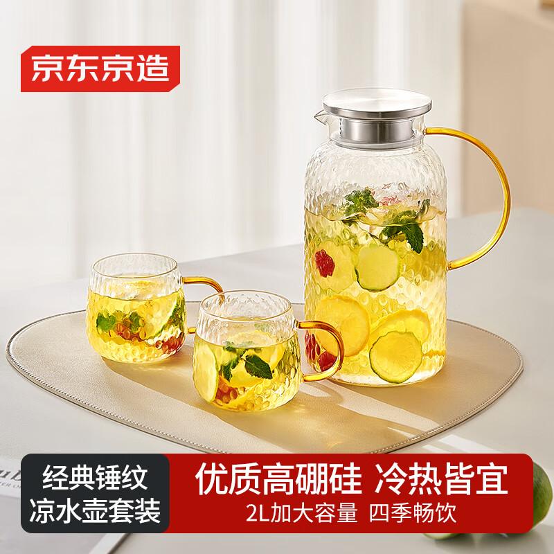 2L Hammered Glass Cold Water Pitcher Set with 2 Cups