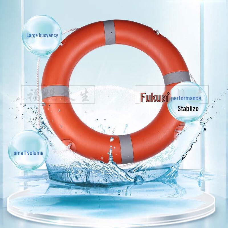 Miling Marine 5556 Lifebuoy 760x460x120mm