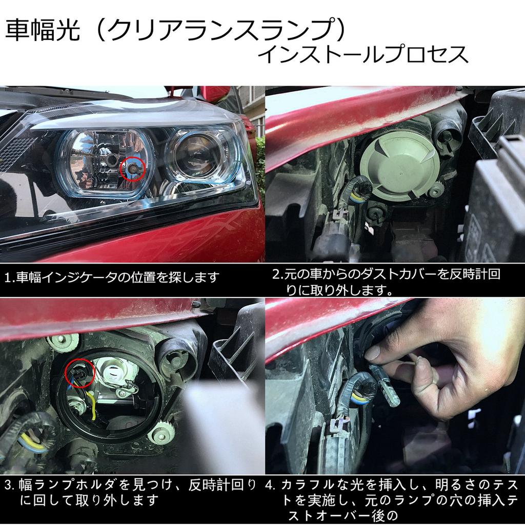 Spring Position Lamp Multicolor Strobe Lamp RGB T10 LED Bulb Car Illumination Dashboard Lights