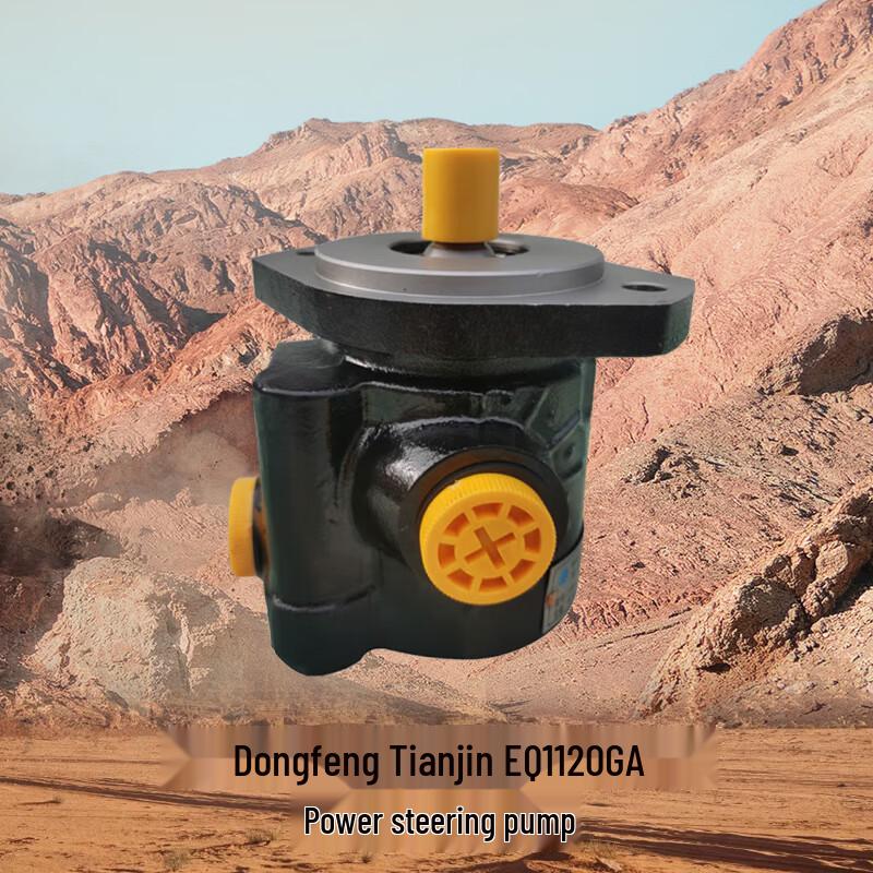 Dongfeng Tianjin Power Steering Pump