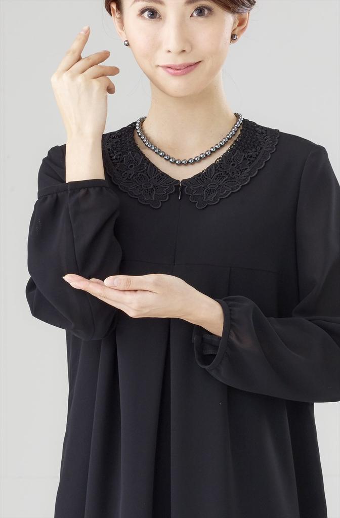 Cellnina Mourning Formal Large Open Nursing Lace Black Formal All 3L Black Women's Clothes, Clothing, Size, Front, Collar, Dress, Seasons,