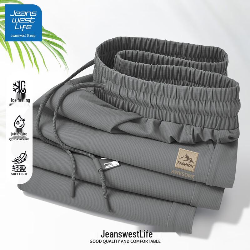 JEANSWEST LIFE Men's 2025 Ice-Feel Quick-Dry Loose Fit Jogger Pants