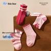 Nidoxiong Girls' Seamless Cotton Socks