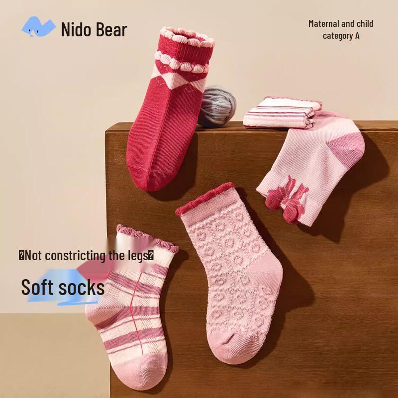 Nidoxiong Girls' Seamless Cotton Socks