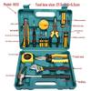 Toolbox Set: 8, 9, 12, 13, 16 Piece Household & Car-Mounted Repair Kit