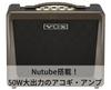 VOX Nutube Acoustic Guitar Amplifier VX50 AG: Compact and Lightweight Design with 50W High Output, Ideal for Home Practice, Studio, and Stage