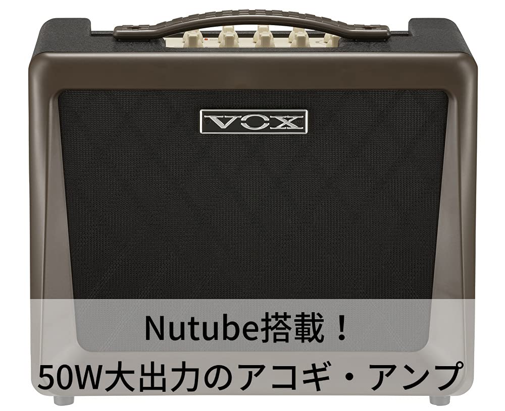VOX Nutube Acoustic Guitar Amplifier VX50 AG: Compact and Lightweight Design with 50W High Output, Ideal for Home Practice, Studio, and Stage