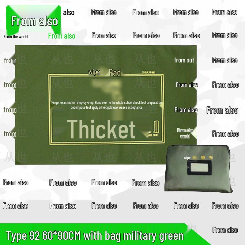 Congye Waterproof Gun Cleaning & Disassembly Mat