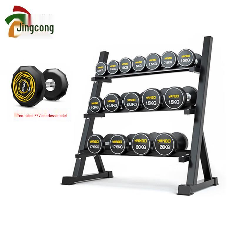 Jing Cong Fixed Dumbbell Set with Rack