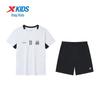 XTEP Kids' V-Neck Elastic Football Suit