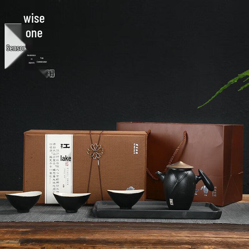 

Jianghu Black Pottery 5-Piece Tea Set