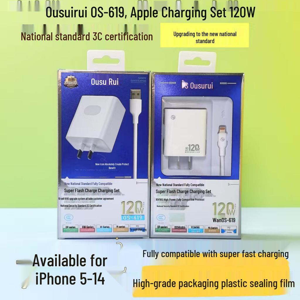 Certified 120W Super-Fast Flash Charger Compatible with Apple, Huawei, Xiaomi, OPPO