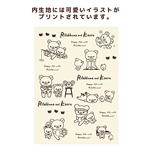 Naitou Design Rilakkuma Mini Pouch Rilakkuma and Kaoru Korilakkuma