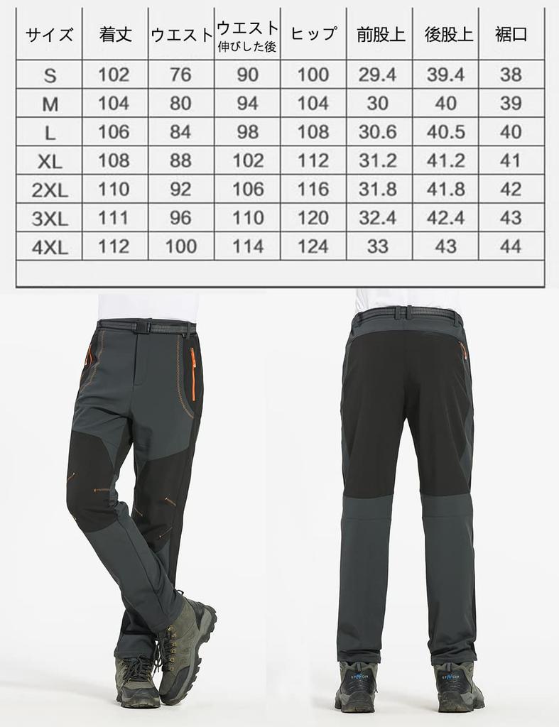 Butrends Men's Thick Fleece-Lined Winter Pants, Softshell Trekking Pants, Waterproof and Warm for Fall and Winter, Black Orange, XL