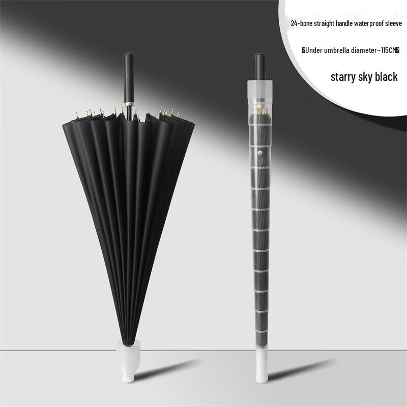 

Mu Xiaobai Automatic Long-Handle Double Umbrella with Waterproof Sleeve