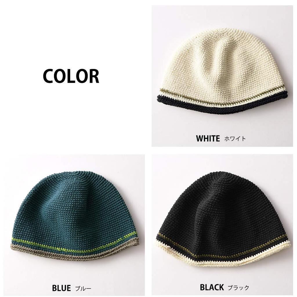 CHARM Islamic Watch Hat Cotton Knit Cap for Men and Women [Free Size/White] Hand-Knitted Summer,