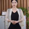 Women's Hollow Knitted Cardigan Spring Summer Breathable Soft Thin Batwing Sleeve Knitted Cardigan Sunscreen