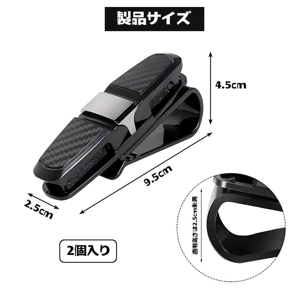 YUHENGCT Sunglasses Car Car Card Sun Visor Easy Installation Holder, Accessories, Storage, Glasses, Ticket, Holder, Mount,