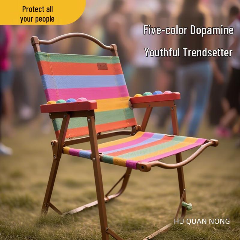Portable Outdoor Rainbow Folding Chair