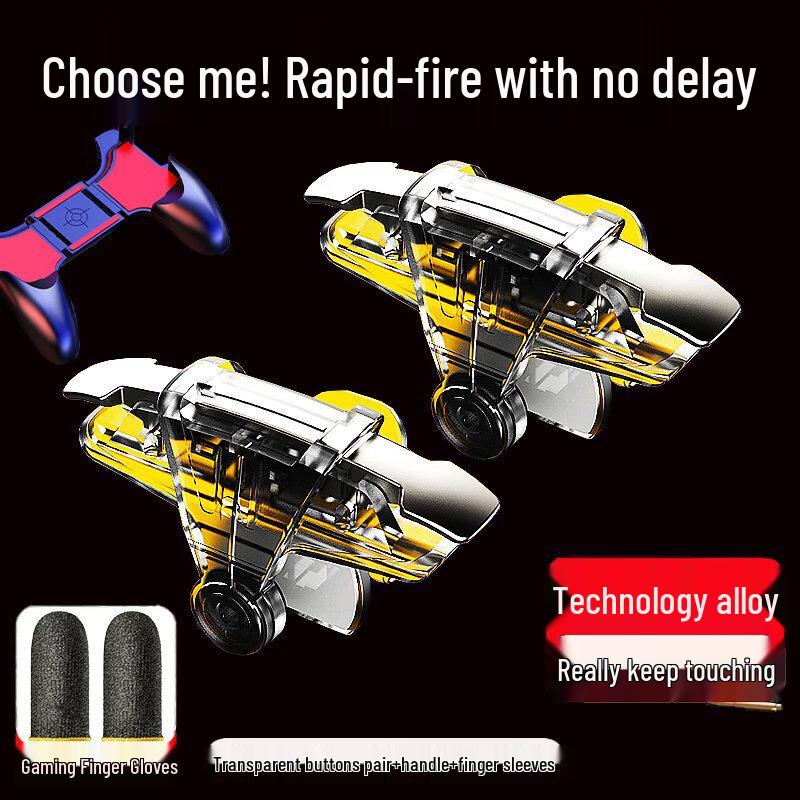 Прозрачные игровые напальчники